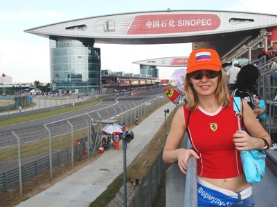 Светлана Амеличкина